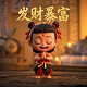 某美漫的超级玩家精校版下载中文版